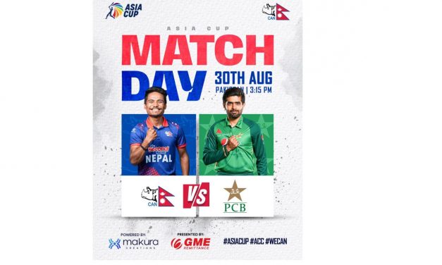 Asia Cup Cricket : Nepal taking on Pakistan today