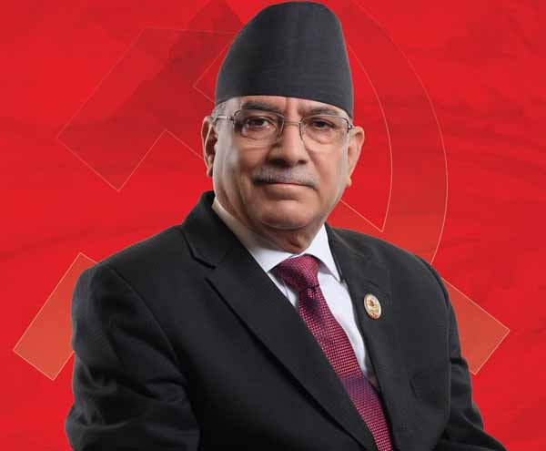 Government makes efforts to bring quality change among citizens : PM Dahal