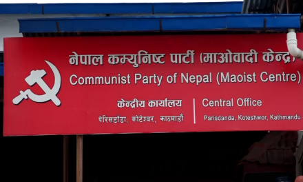 CPN (Maoist Centre) office-bearers’ meeting scheduled for today