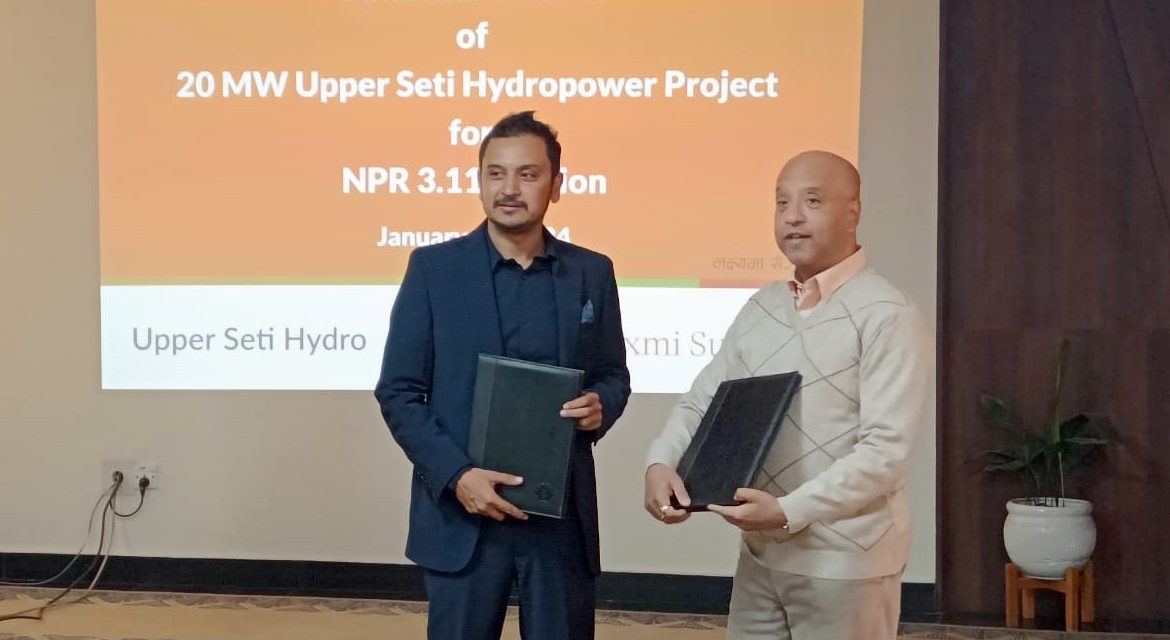 Laxmi sunrise Bank singed agreement with Upper Seti Hydro to Construction of the 20 MW hydropower project