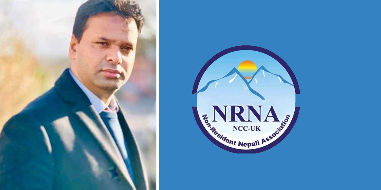 8 Nepalese stranded in UK, NRNA inquired answer to money recipient Indian Panchola