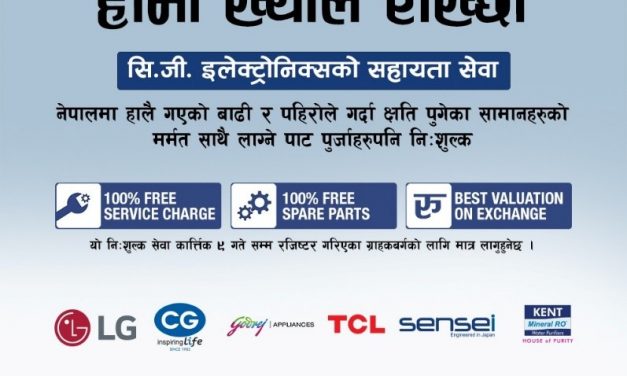 CG offer free exchange and repair of company’s electronics damaged by flood