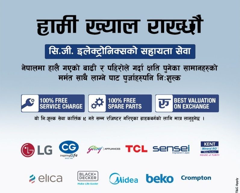 CG offer free exchange and repair of company’s electronics damaged by flood