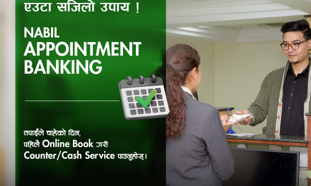 Nabil Bank Launched Appointment Banking System, Targeted Busy Professionals and Business Owners
