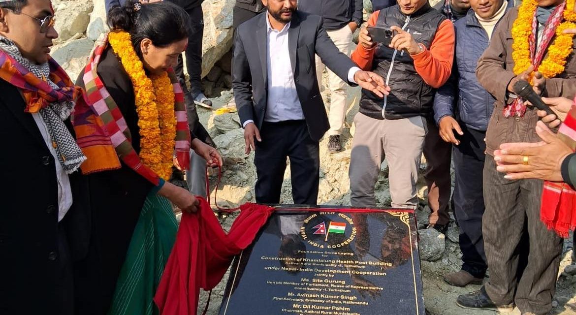 Foundation stone laid for the construction of Khamlalung Health Post Building at Terhathum