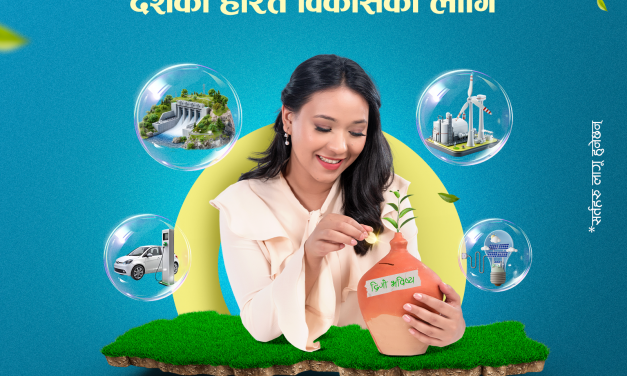 NMB Bank Launches Green Savings Deposit, Pioneering Sustainable Banking in Nepal