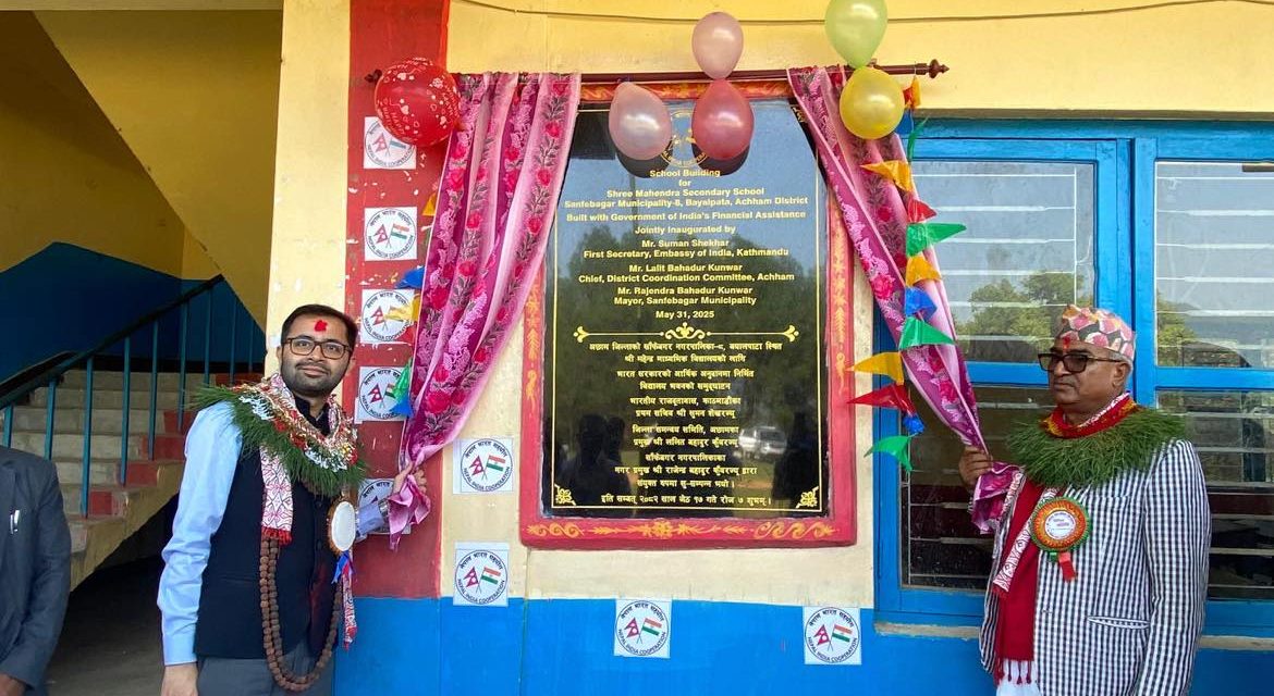 Construction of School Building in Achham with Support from the Government of India