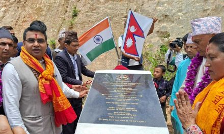 Foundation Stone Laid for Arun Multipurpose Institution Building in Bhojpur