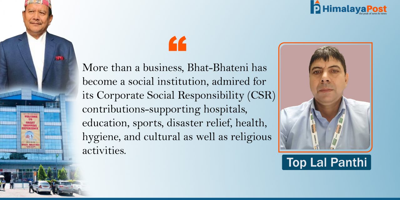Bhat-Bhateni Supermarket: More Than a Business, A Social Institution