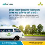 Kumari Bank and GIZ Nepal Sign MoU to Accelerate Electric Public Transport in Nepal