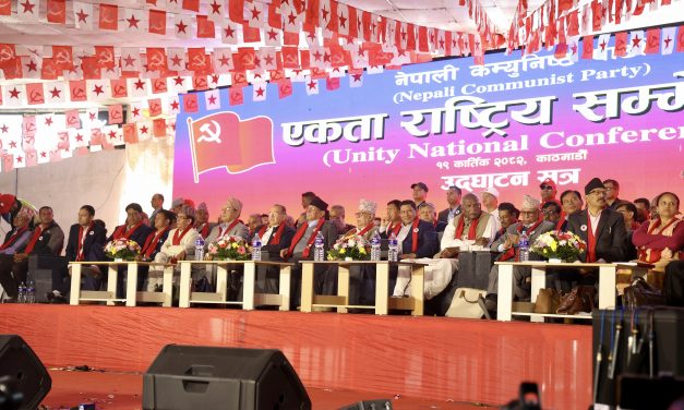 Ten left forces, including CPN (Maoist Centre) and CPN (Unified Socialist), join hands
