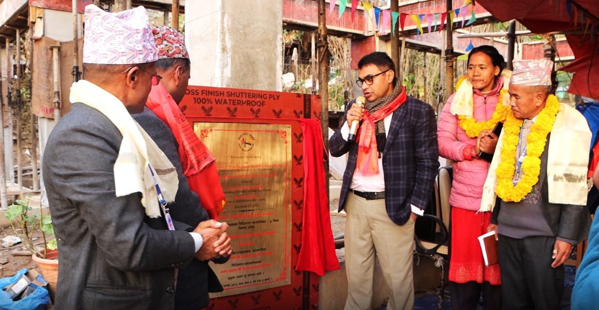 Foundation stone laying ceremony of High Impact Community Development Project (HICDP) in Okhaldhunga 