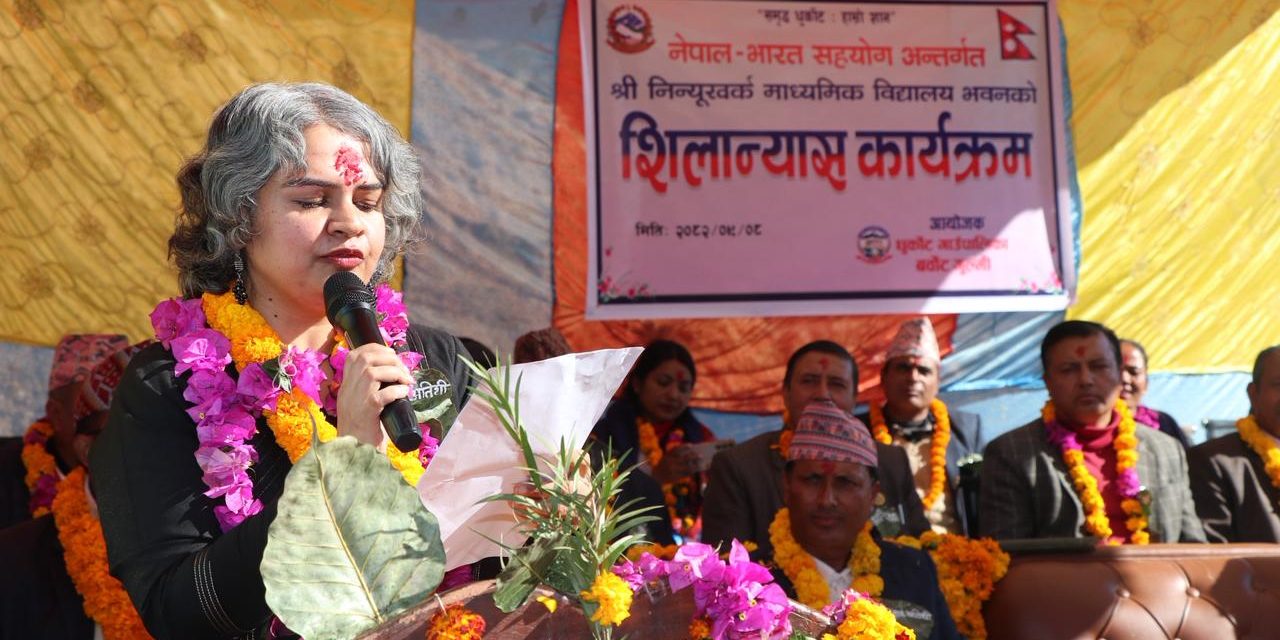 Foundation stone laying ceremony of High Impact Community Development Project (HICDP) in Gulmi, Lumbini Province,