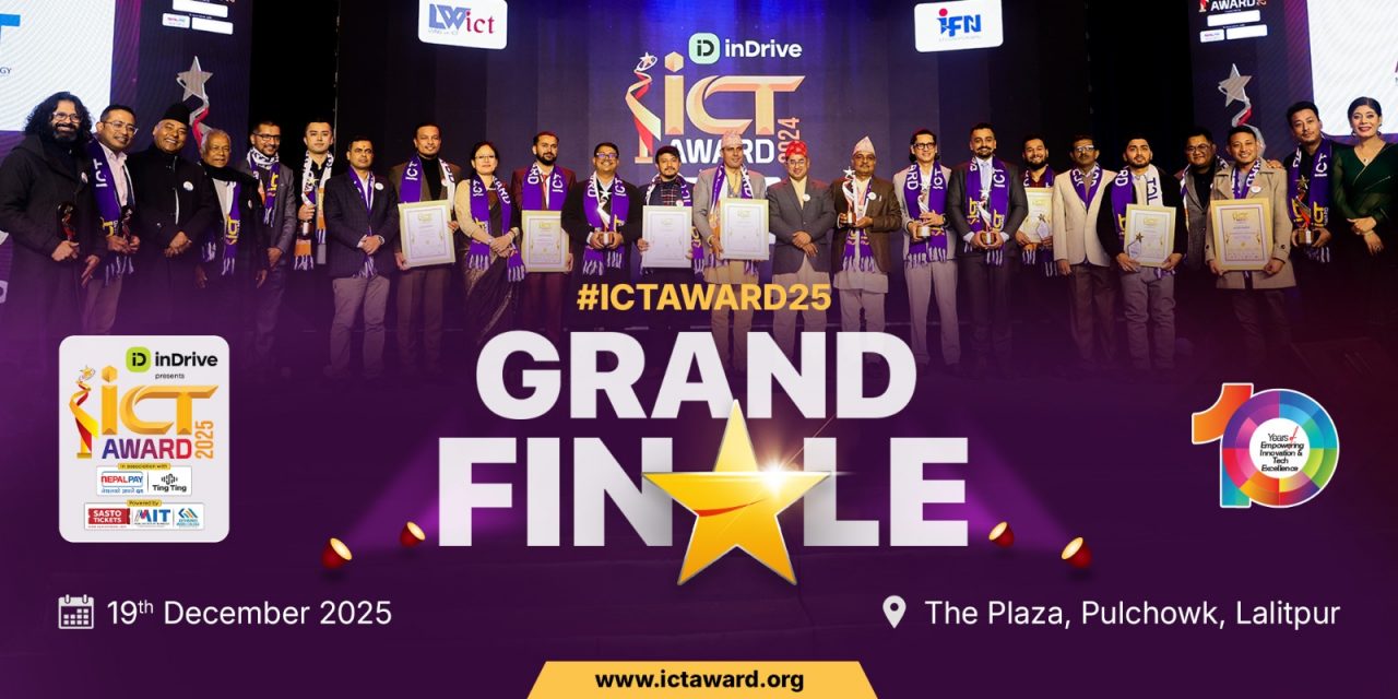 The grand finale of the tenth ICT Award will be held on Friday and will be organized as the biggest technology festival of the year
