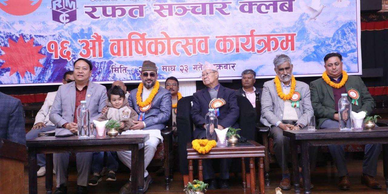 Journalists should work in favour of people, country: Chair Bijukchhe