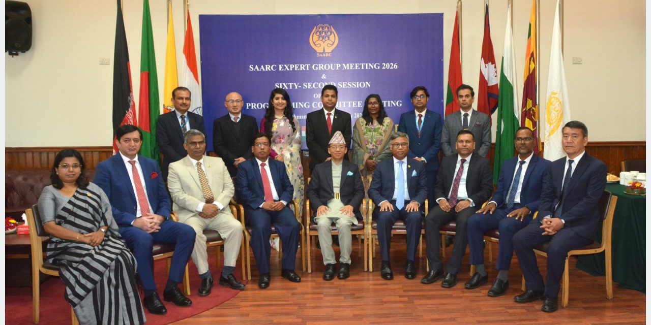 62nd Session of Programming Committee of SAARC convenes