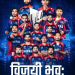 T20 World Cup Cricket: Nepal to face England today