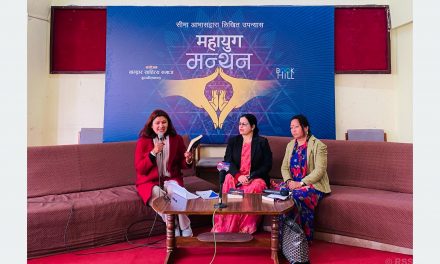 Discussion on Seema Avas’ novel ‘Mahayug’ in Kathmandu
