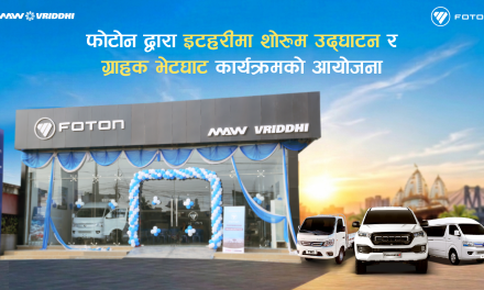 Foton Motors Nepal Strengthens Its Presence in Eastern Nepal with Itahari Showroom Inauguration and Customer Meet