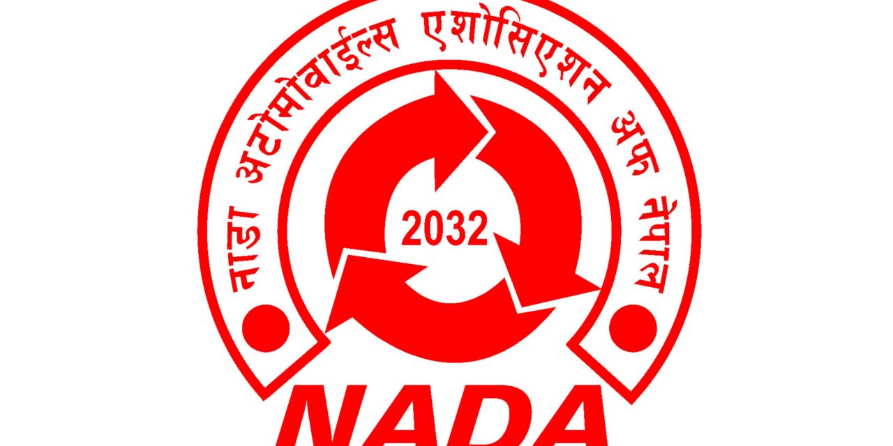 High Court Patan Dismisses Writ Petition Regarding NADA Election — Path Cleared for Swearing-in of Newly Elected Executive Committee