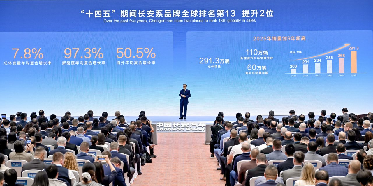 Changan Group Unveils Bold Global Plan to Become a Top-Ten Automaker by 2030