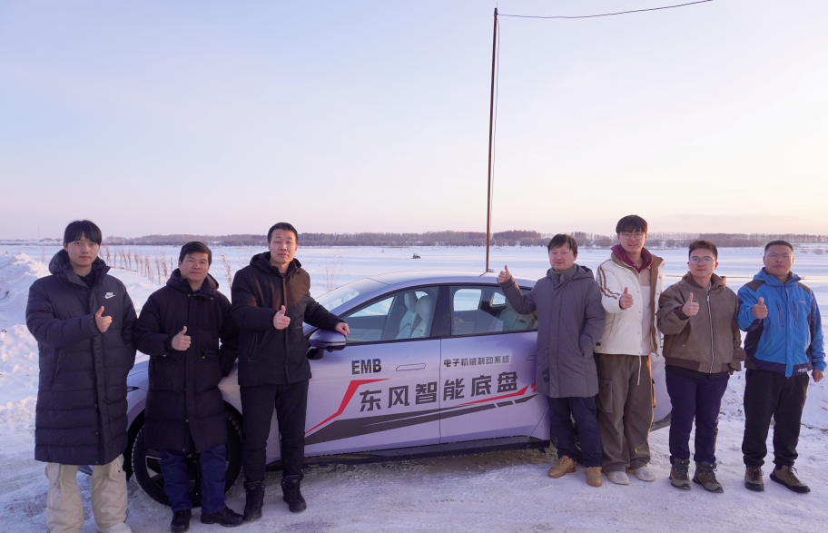 Dongfeng Motor Completes Winter Validation for First EMB Mass-Production Project