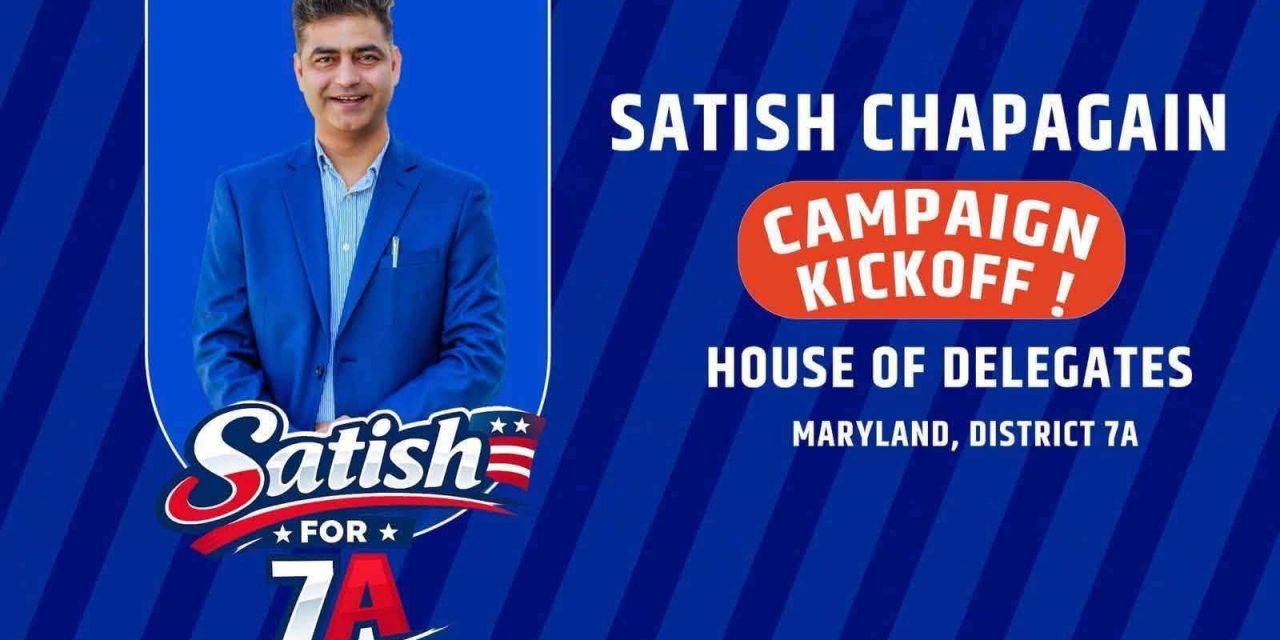 Satish Chapagain Enters Maryland Democratic Primary Race for House of Delegates