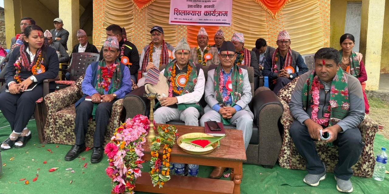    Foundation Stone laying ceremony of School Building in Achham, Nepal