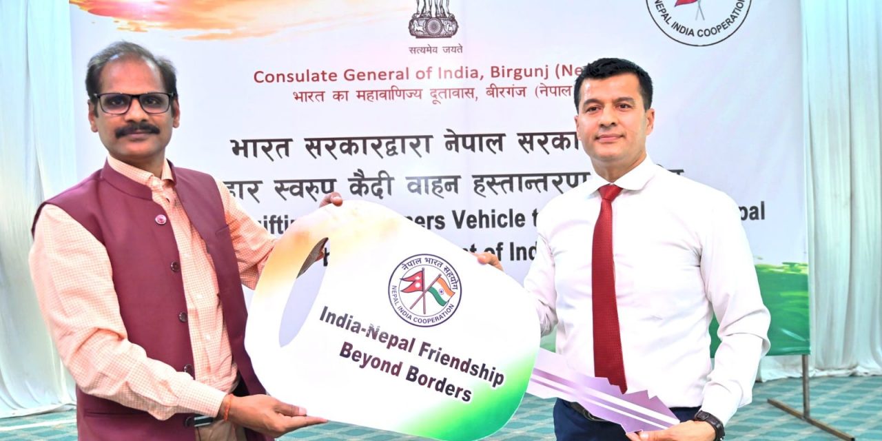 India Hands Over 10 Prisoner Carrier Trucks to Nepal