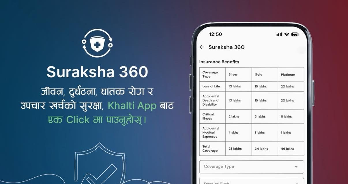 MetLife & Khalti Jointly Launch Suraksha 360 Digital Insurance Providing Comprehensive Life & Health Protection in Minutes