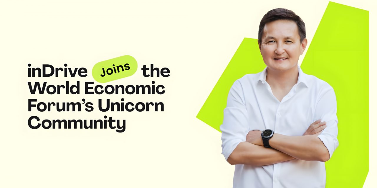 inDrive Joins World Economic Forum Unicorn Community