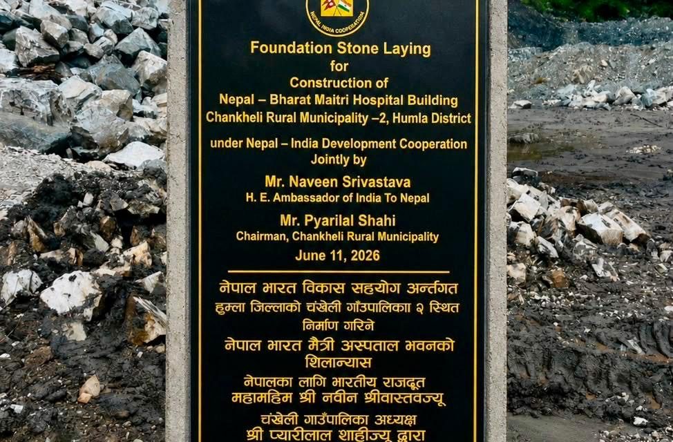 Foundation stone laid for Construction of Nepal-Bharat Maitri Hospital Building, Humla, Nepal