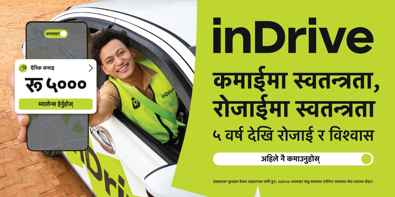 inDrive Launches ‘Drive Without Pressure’ Campaign Marking Five Years in Nepal