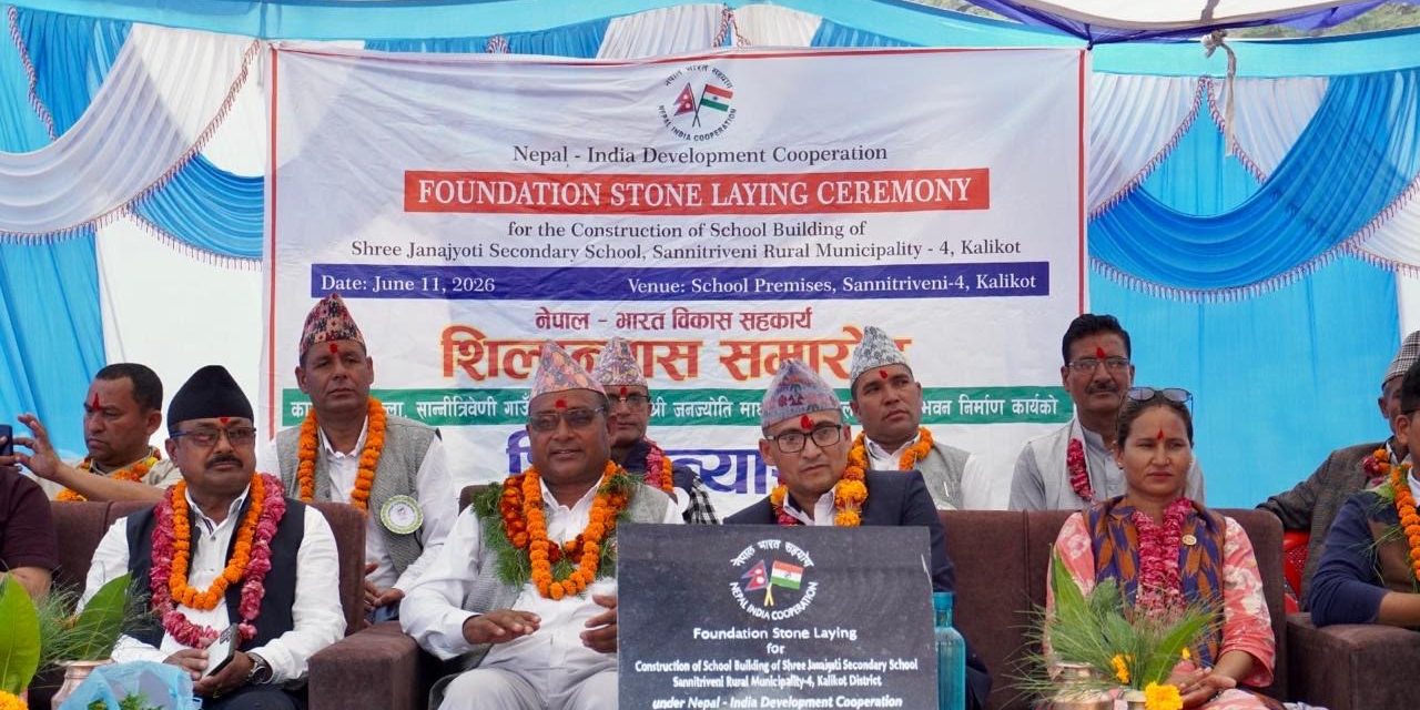 India Supports Construction of New School Building in Kalikot