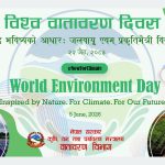 World Environment Day being marked today