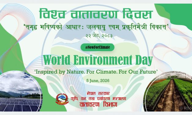 World Environment Day being marked today