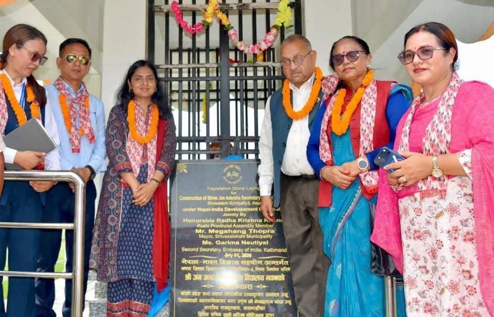 India and Nepal Strengthen Development Partnership Through School Infrastructure Project