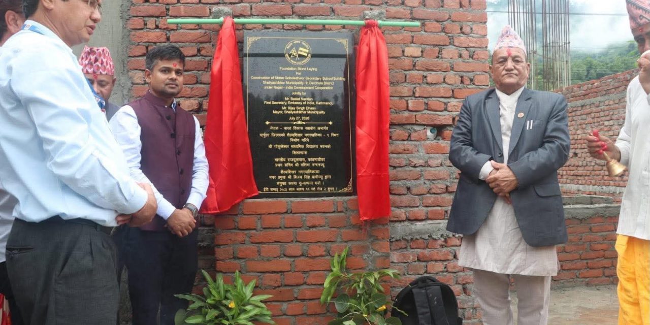 India Lays Foundation Stone for NPR 75 Million School Project in Nepal’s Darchula
