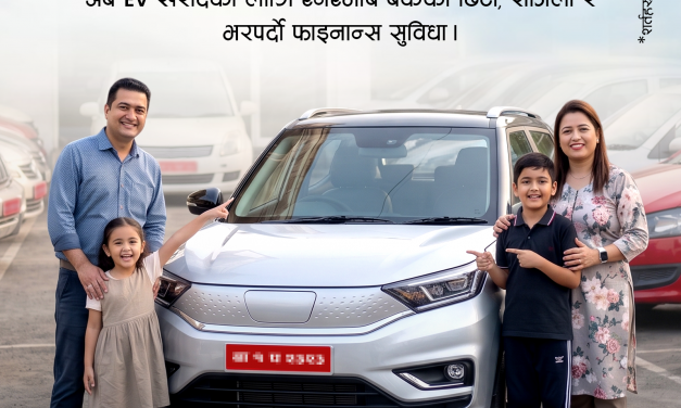 NMB Bank Launches Pre-Owned EV Loan Scheme for Individuals and Businesses