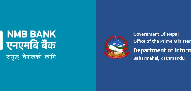 NMB Bank Partners with DoIT to Integrate Nagarik App for Seamless Digital Banking