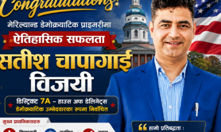 Nepali-Origin Satish Chapagain Wins Maryland Democratic Primary for House of Delegates