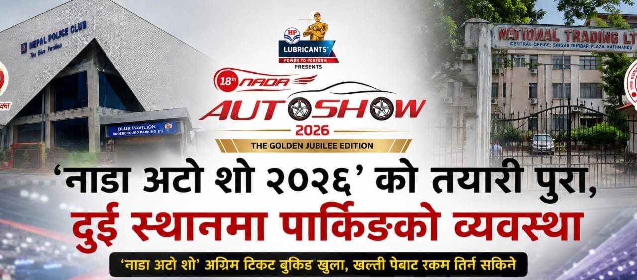 NADA Auto Show 2026 Preparations Complete, Exhibition to Begin Tuesday