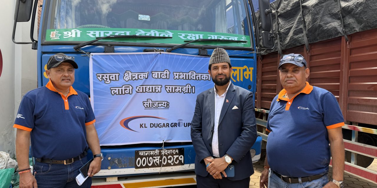 KL Dugar Group Extends Food Relief Support to Flood-Affected Families in Rasuwa & Nuwakot