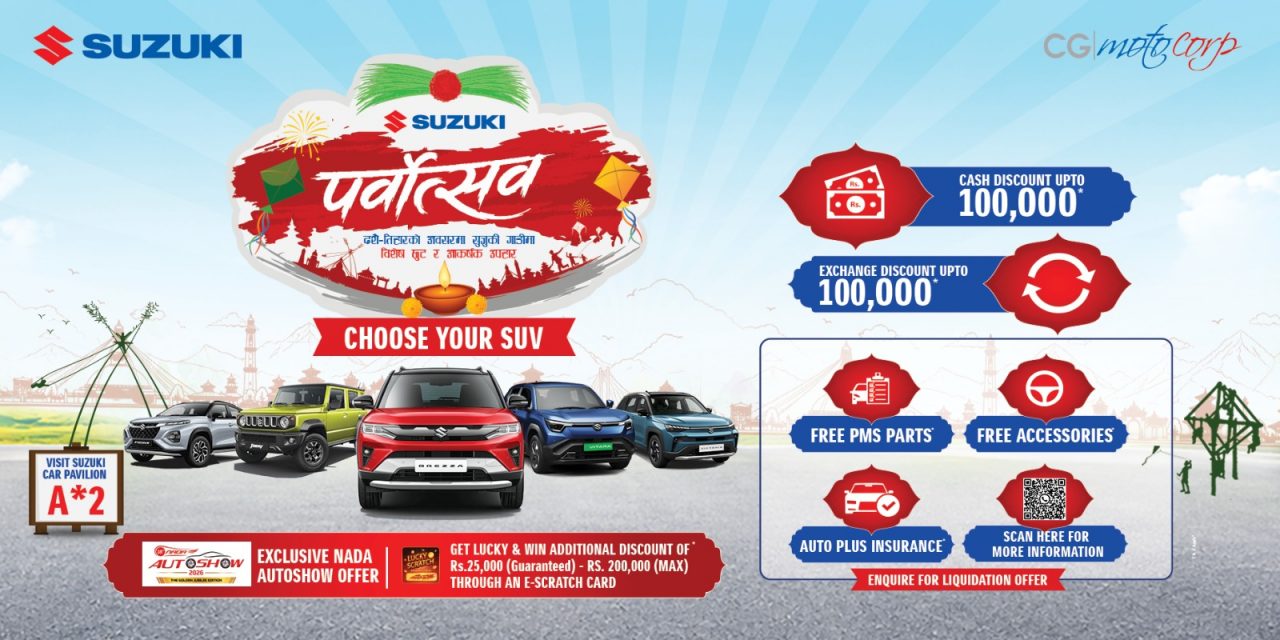 Suzuki Launches ‘Parvotsav’ Offer at NADA 2026, Customers Can Win Cash Discounts Up to NPR 200,000
