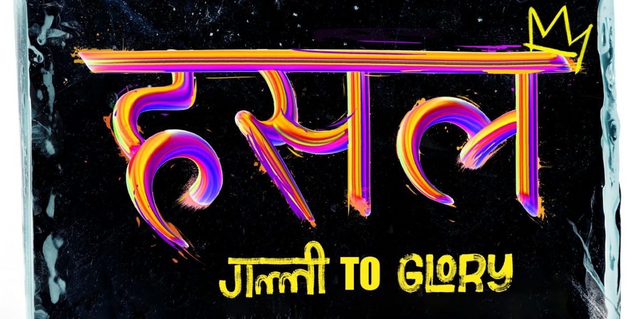 Nepal’s Hip-Hop Scene Enters a New Era with ‘Hustle by NepHop’