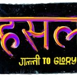 Nepal’s Hip-Hop Scene Enters a New Era with ‘Hustle by NepHop’