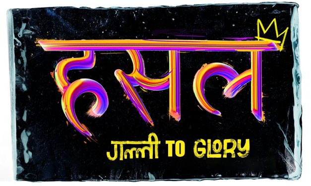 Nepal’s Hip-Hop Scene Enters a New Era with ‘Hustle by NepHop’