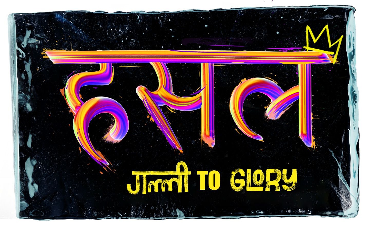 Nepal’s Hip-Hop Scene Enters a New Era with ‘Hustle by NepHop’