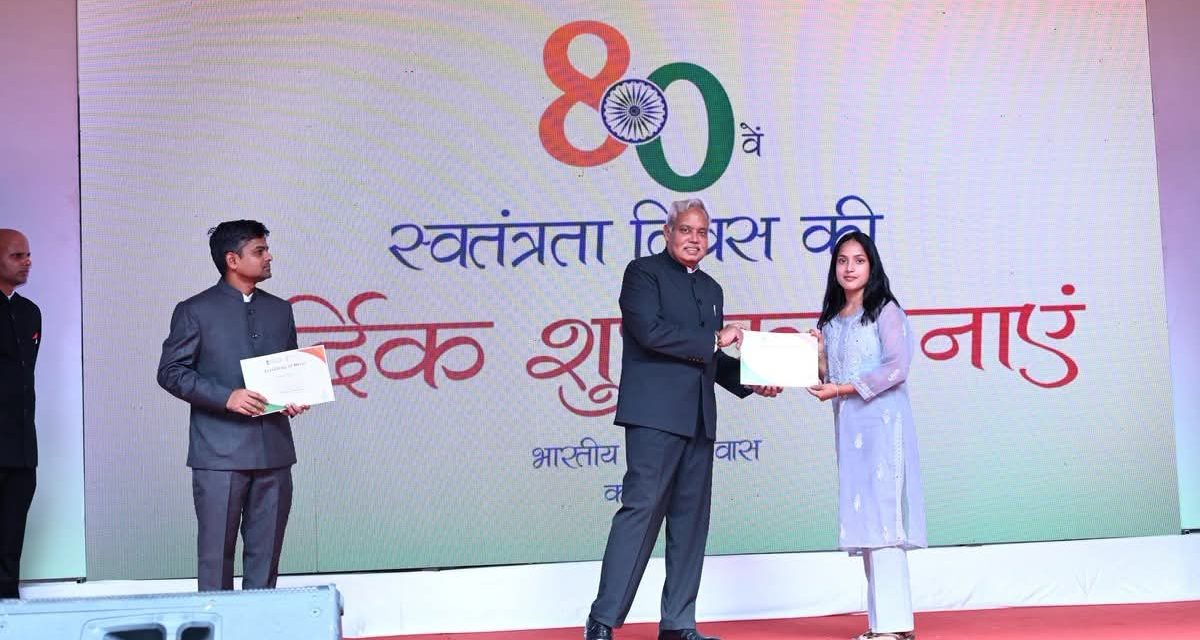 India’s 80th Independence  Day celebrated  in Kathmandu, NPR 8.2 Crore Insurance Support for 11 Families