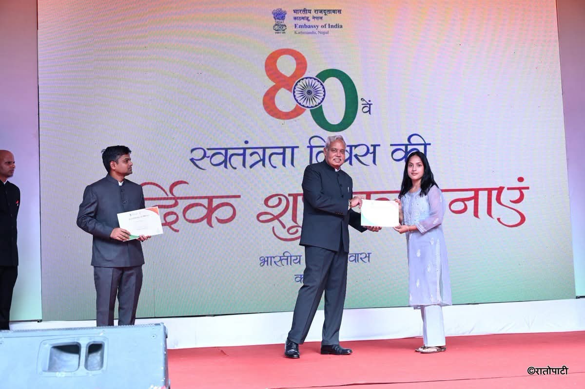 India’s 80th Independence Day celebrated in Kathmandu, NPR 8.2 Crore Insurance Support for 11 Families